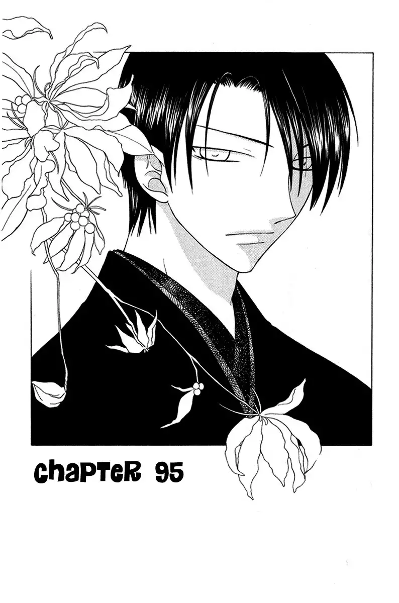 Fruits Basket Chapter 95 2